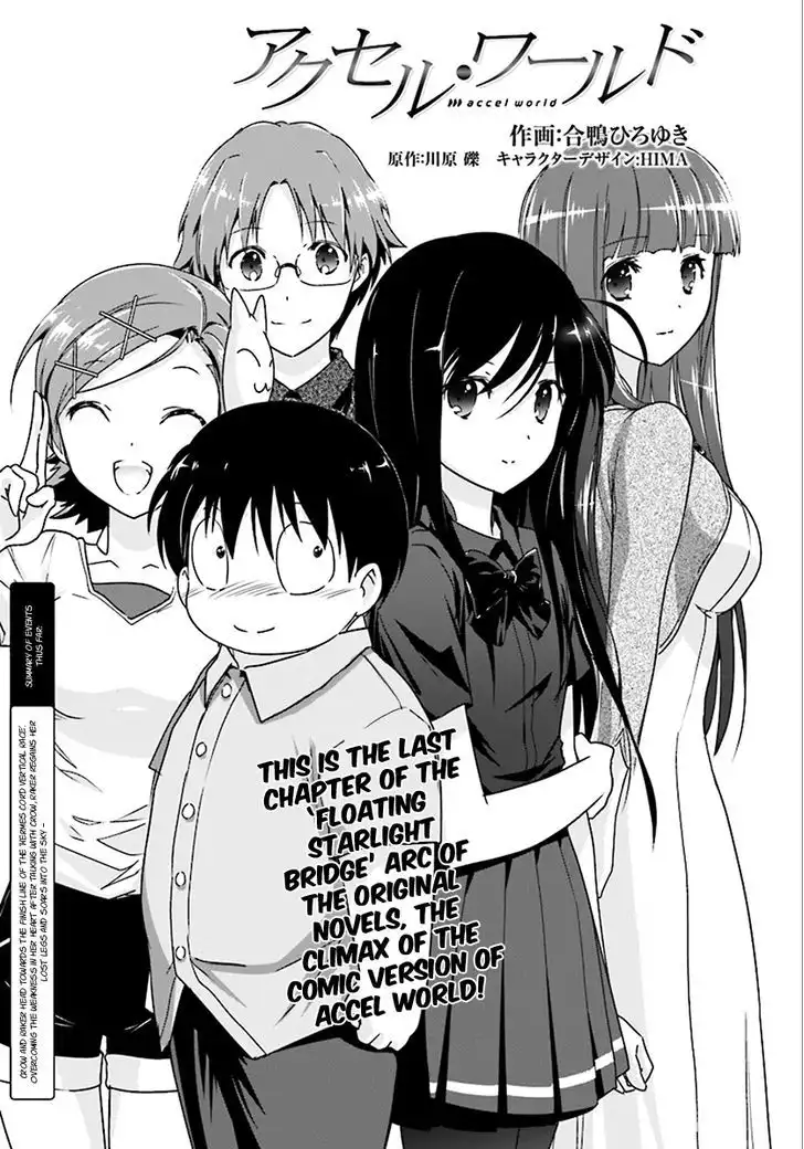 Accel World Chapter 42 2